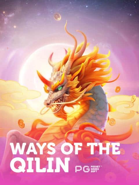 Ways of the Qilin