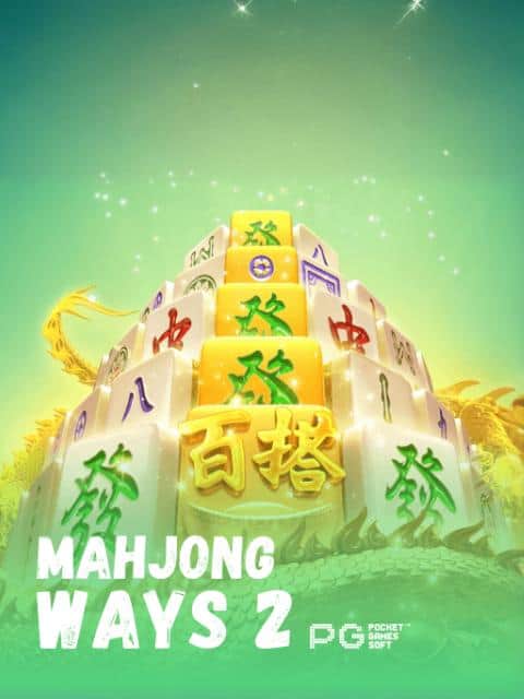 Mahjong Ways 2